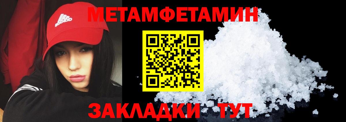 АМФЕТАМИН  АМФЕТАМИН VHQ  Вход с VPN  Саяногорск  Амфетамин 