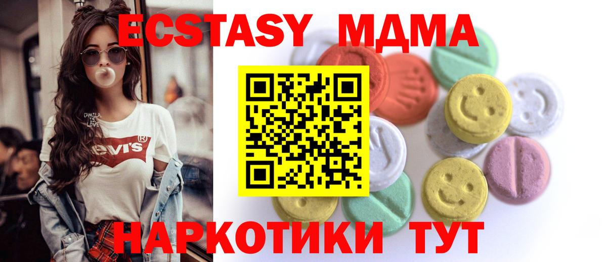Экстази Punisher Саяногорск