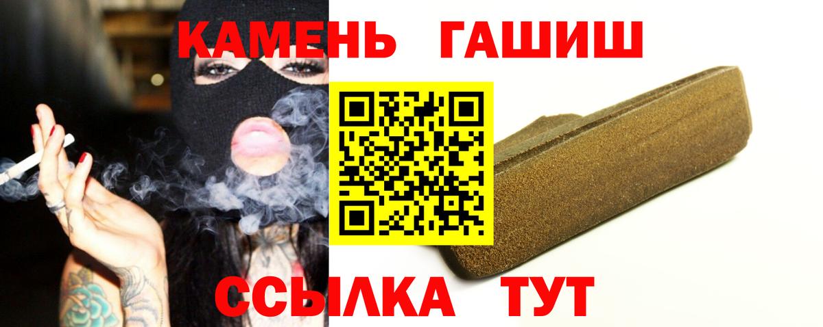 ГАШ Ice-O-Lator Саяногорск