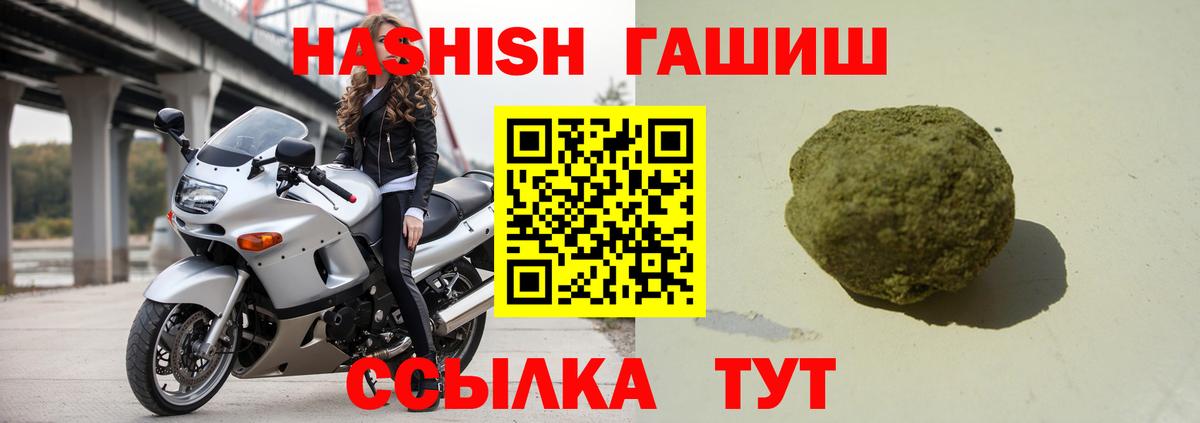 ГАШ VHQ  ГАШ  Саяногорск  ГАШ Изолятор  Вход с VPN 