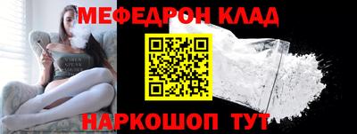 альфа пвп VHQ Ставрополь