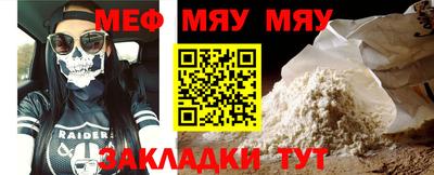 альфа пвп VHQ Ставрополь