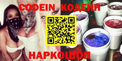 альфа пвп VHQ Ставрополь