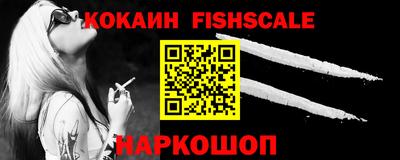 альфа пвп VHQ Ставрополь