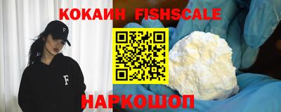 бутик Старая Купавна