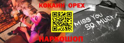 альфа пвп VHQ Ставрополь