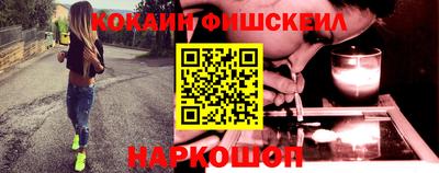 бутик Старая Купавна