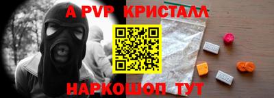 ALPHA PVP Среднеуральск