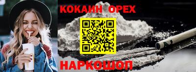 бутик Старая Купавна