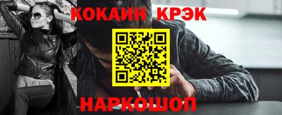 альфа пвп VHQ Ставрополь