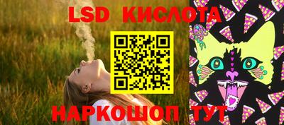 бутик Старая Купавна
