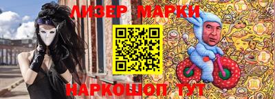 бутик Старая Купавна
