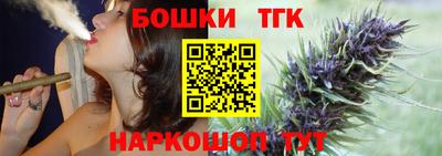 бутик Старая Купавна