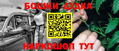 бутик Старая Купавна
