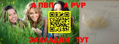 бутик Старая Купавна