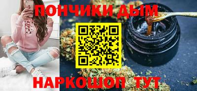 альфа пвп VHQ Ставрополь