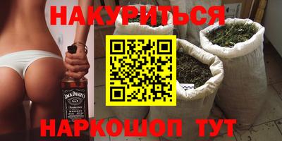 бутик Старая Купавна