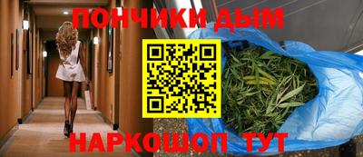 альфа пвп VHQ Ставрополь