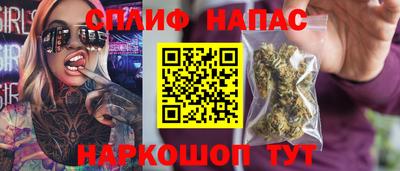 бутик Старая Купавна