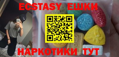альфа пвп VHQ Ставрополь