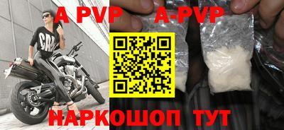 бутик Старая Купавна