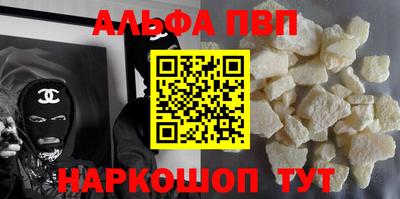 бутик Старая Купавна