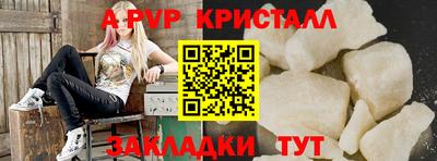 ALPHA PVP Среднеуральск