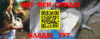 альфа пвп VHQ Ставрополь