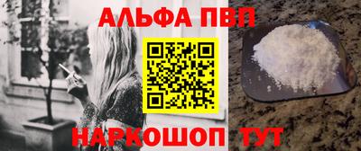 ALPHA PVP Среднеуральск