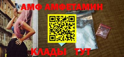 ALPHA PVP Среднеуральск