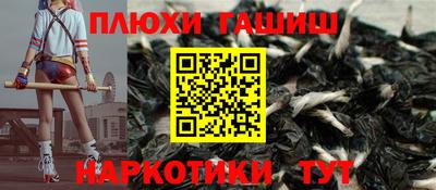альфа пвп VHQ Ставрополь