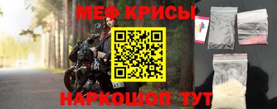 альфа пвп VHQ Ставрополь