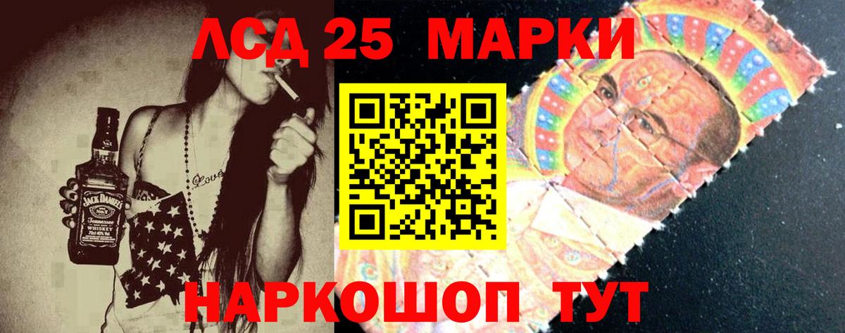 ГАШИШ Саяногорск
