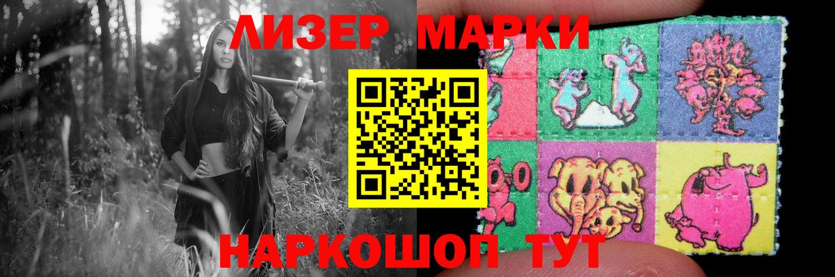 LSD-25 экстази ecstasy Саяногорск