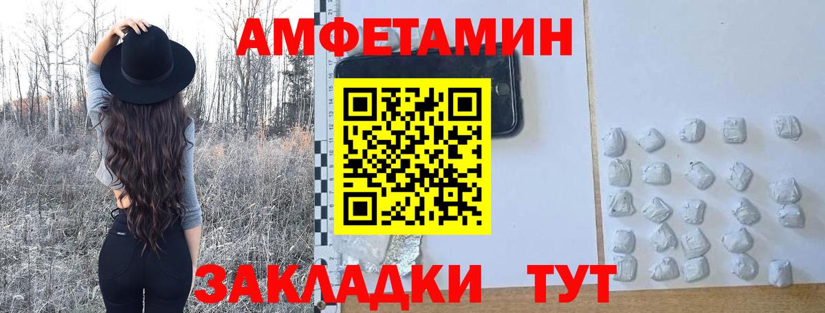 МЕТАМФЕТАМИН мет  МЕТАМФЕТАМИН мет  Саяногорск  Вход с VPN 