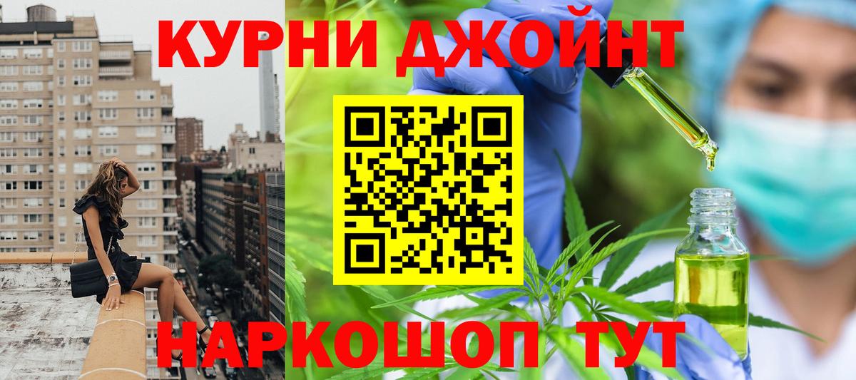 Шишки марихуана SATIVA & INDICA  Конопля VHQ  Бошки Шишки AK-47  Вход с VPN  Конопля конопля  Саяногорск 